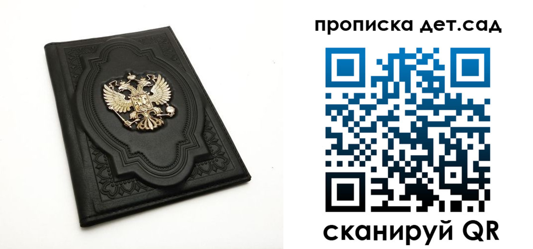 регистрация в Микуни